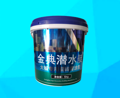 大板专用瓷砖背涂胶