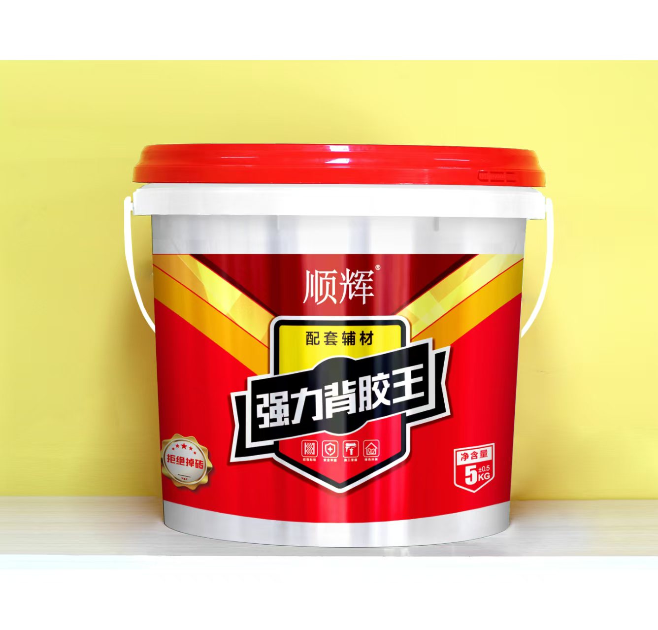 强力背胶王